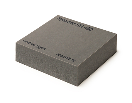 Sylomer SR 450, серый, 12.5 мм  (лист 1200х1500 мм)