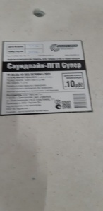 Саундлайн-ПГП Супер, панель 1200 х 600 х 23 мм  (БР-ДОМ-024)