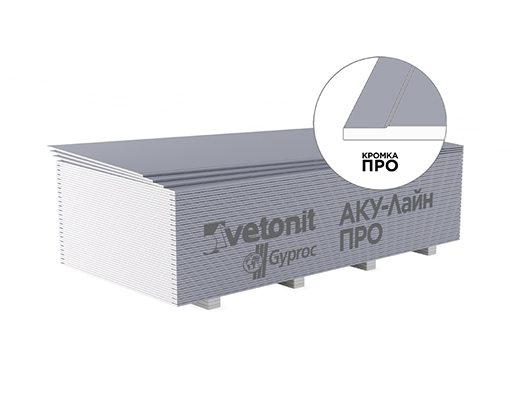 AkuLine Pro ГКЛА Gyproc, лист 2500 х 1200 х 12,5 мм (3м2/лист)