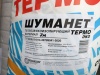 Шуманет-Термо ЭКО, мат 1,2х7,5м (9 м2), толщина 25мм (БР-ДОМ-045)