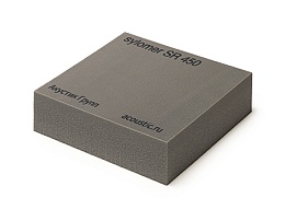 Sylomer SR 450, серый, 12.5 мм  (лист 1200х1500 мм)