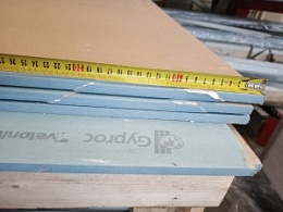 Ветонит АКУ-лайн (ГСП-D) УК 2500х1200х12,5; 3м2 (48 шт на паллете) (БР-ДОМ-063)